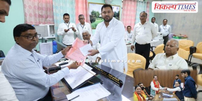 Tejashwi Yadav and Deputy CM Vijay Sinha filed their nominations.