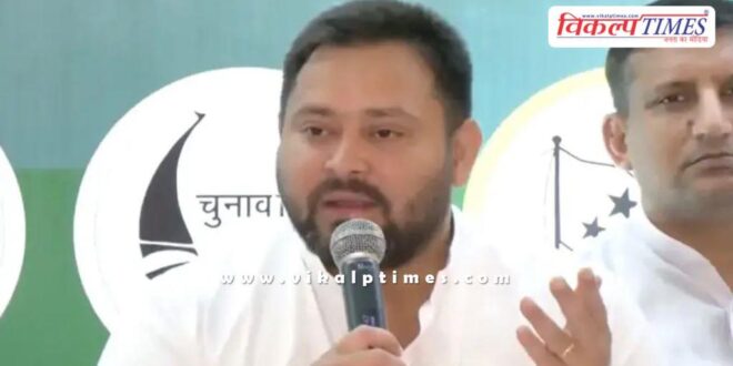 Tejashwi Yadav called Nitish Kumar a 'stooge of the NDA'