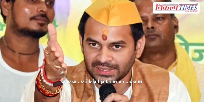 Tejashwi is under Lalu's protection, I will do it on my own Tej Pratap