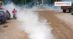 The Municipal Council has launched a fogging campaign to prevent seasonal diseases in sawai madhopur