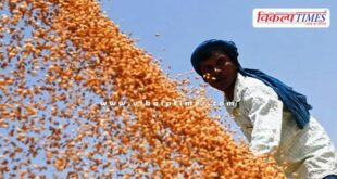 The central government increased the MSP of wheat and also provided relief to central employees.