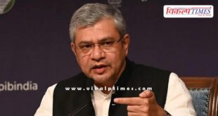 The central government took this decision on the Eighth Pay Commission