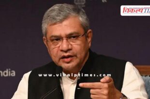 The central government took this decision on the Eighth Pay Commission