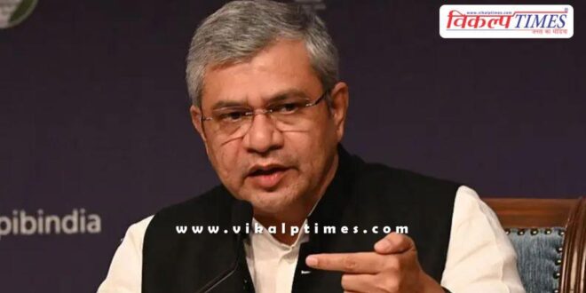 The central government took this decision on the Eighth Pay Commission