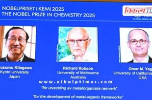 These three scientists received the Nobel Prize in Chemistry.