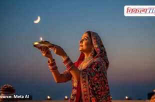 This time the festival of Karwa Chauth will be celebrated on 10th October.