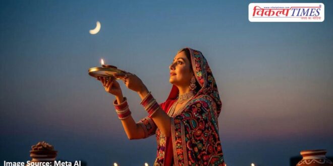 This time the festival of Karwa Chauth will be celebrated on 10th October.