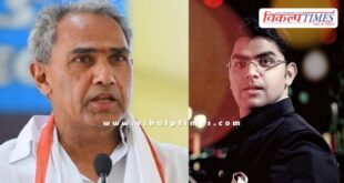 Tonk - Sawai Madhopur MP Harish Chandra Meena Son Hanumant Meena passed away