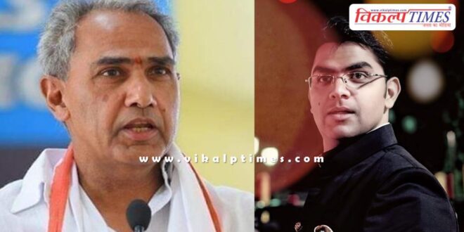 Tonk - Sawai Madhopur MP Harish Chandra Meena Son Hanumant Meena passed away