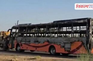 Tragic bus accident in Jaisalmer Rajasthan
