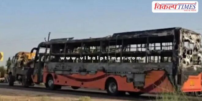 Tragic bus accident in Jaisalmer Rajasthan