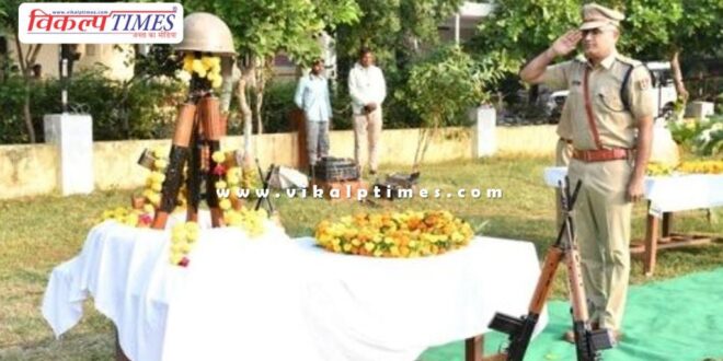 Tributes paid to the martyrs on Police Commemoration Day in sawai madhopur