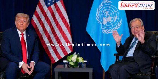 UN chief welcomes Trump's announcement on Gaza