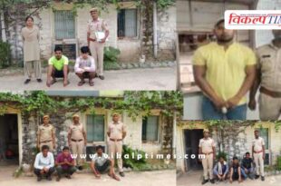 Udei Mode Police Sawai MAdhopur News 07 Oct 25
