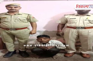 Udei mode police sawai madhopur news 29 oct 25