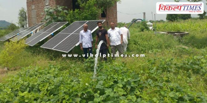 Under the PM Kusum Yojana, the district has a target of 1500 in sawai madhopur