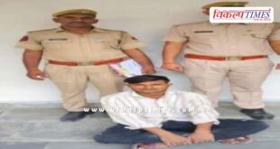 Wazirpur police Sawai madhopur news 27 oct 25