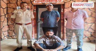 Woman doctor Baran police news 12 oct 2025