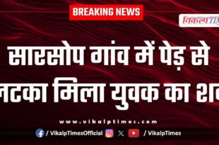 Youth Chauth Ka Barwara police Sawai Madhopur News 07 Oct 25