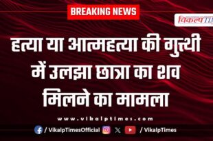 Youth Hotel room baran kota city police news update 12 oct 2025