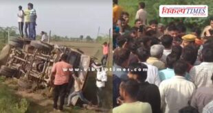 bus full of school children overturned in shivad Sawai madhopur news update
