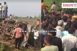 bus full of school children overturned in shivad Sawai madhopur news update