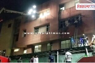 fire incident at Sawai Mansingh Hospital in Jaipur