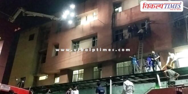 fire incident at Sawai Mansingh Hospital in Jaipur
