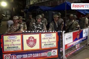internet shutdown in cuttack odisha