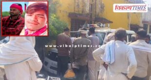 pesticides contact two youth chauth ka barwara news 15 Oct 2025