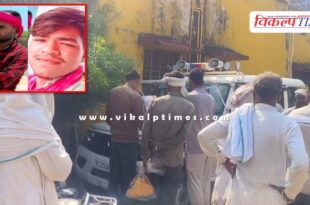 pesticides contact two youth chauth ka barwara news 15 Oct 2025