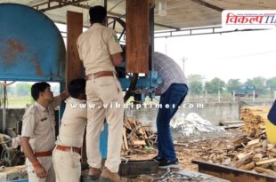 sawmill jhalawar news 30 oct 2025