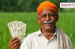21st installment of PM Kisan Samman Nidhi Yojana released