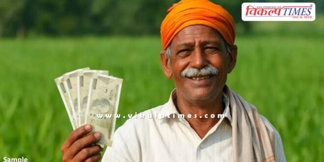 21st installment of PM Kisan Samman Nidhi Yojana released