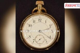 A Titanic passenger's watch fetches a record price world news
