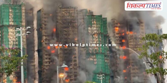 A massive fire broke out in a residential area in Hong Kong