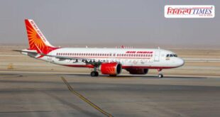 Airbus software update Thousands of aircraft worldwide may be affected