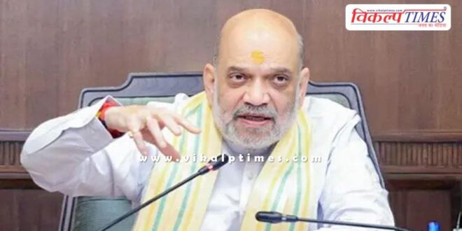 Amit Shah Narcotics Control Bureau of India Amit Shah 24 Nov 2025