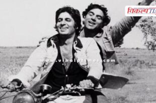 Amitabh Bachchan remembered Dharmendra in this way