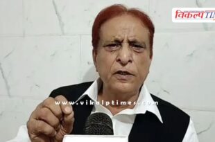 Azam Khan and son Abdullah Azam Up News 18 Nov 25