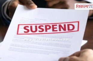 BLO suspended for negligence in work in sawai madhopur