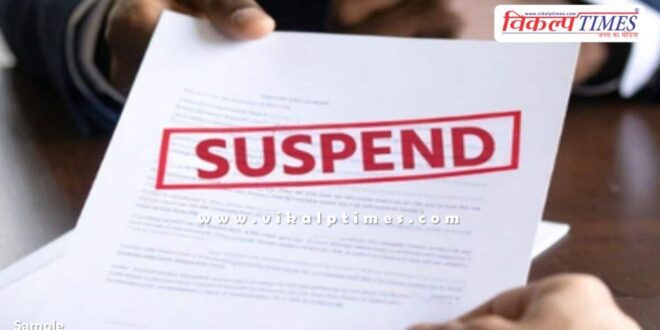 BLO suspended for negligence in work in sawai madhopur