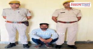 Batoda Police Sawai Madhopur News 05 Nov 25