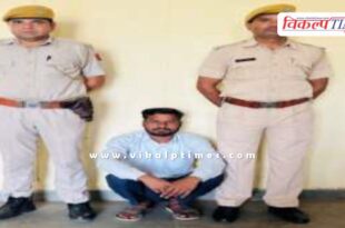 Batoda Police Sawai Madhopur News 05 Nov 25
