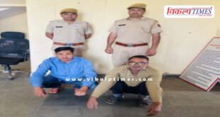 Batoda Police Sawai Madhopur News 11 Nov 25