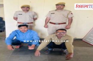 Batoda Police Sawai Madhopur News 11 Nov 25