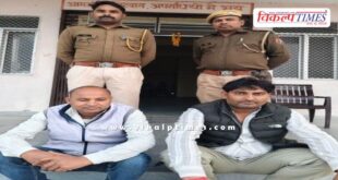 Batoda Police Sawai Madhopur News 29 Nov 25