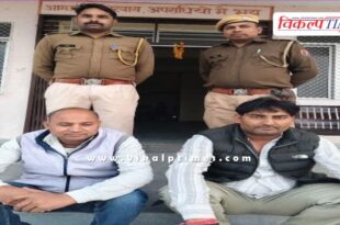 Batoda Police Sawai Madhopur News 29 Nov 25