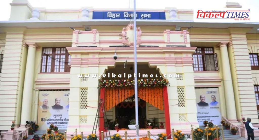 Bihar The first session of the 18th Legislative Assembly will begin on December 1.