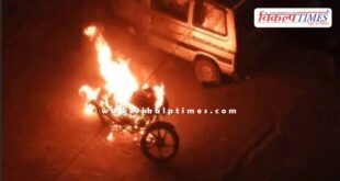 Bike Fire kota police news 30 Nov 25.
